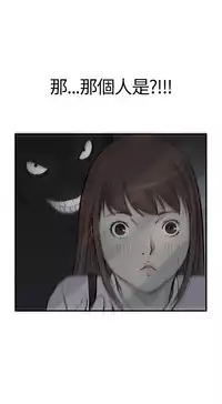 Si-Eun 诗恩 Ch.1~9 [Chinese]