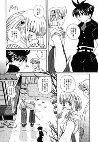 [Touge Hiro] H Manga no Megami-sama