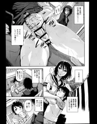 Comic Anthurium 008 2013-12