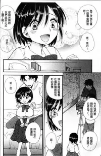 [BENNY'S] Tabegoro MIX [Chinese]