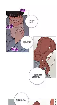 [The Jinshan] Sadistic Beauty Ch.1-35 [Chinese] [17汉化]