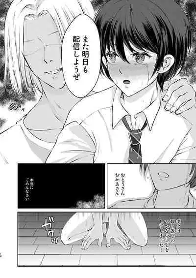 Tokutei sareta Sono Saki wa 2 Otokonoko Haishinsha Choukyou Nikki