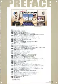 (C73) [life & Digital Flyer (Haga Yui & Oota Yuuichi)] DIGITAL LIFE 2007 WINTER (The Melancholy of Haruhi Suzumiya)[Decensored]