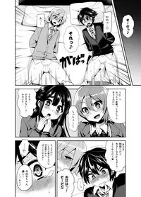 [Oshiruko Kan (Piririnegi)] Futanari! Oshioki Time ~Shounen Shojo Soushitsu-hen~ [Digital]