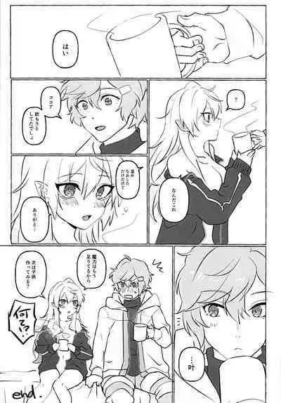 Nyotaika Shita Shinyuu ga Ecchi Sugiru!?