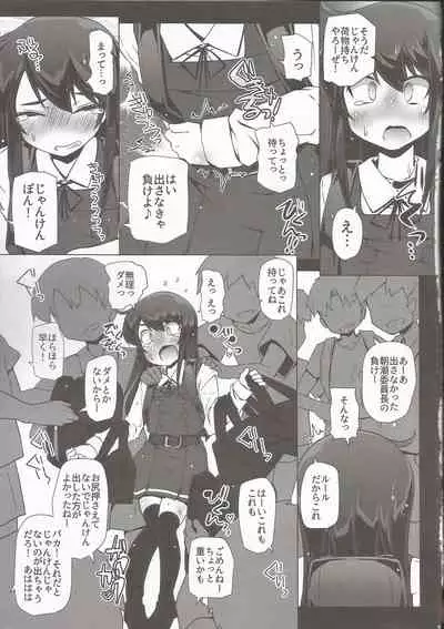 (C97) [Narumiya (Narumiya)] Asashio-san Kyou wa Issho ni Kaerou yo (Kantai Collection -KanColle-)