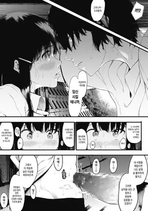Mebuki 2 | 자취 2