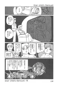 [Shimazaki Lem] Lolicon Gakuensai