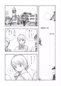 (C66) [Studio Retake (Ayanokouji Haruka, Kobayashi Masakazu, Takimoto Satoru)] 2nen Sakuragumi -Shusseki Bangou Reiban- (Futari wa Precure)