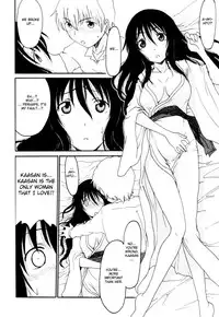 [Shoryutei Enraku] Transient Mother [English][Decensored]