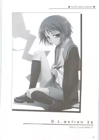 (C74) [Digital Lover (Nakajima Yuka)] DL-SOS soushuuhen (The Melancholy of Haruhi Suzumiya)