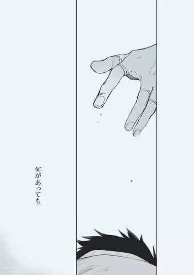 godspeed you