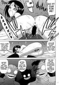 (COMIC1) [BLACK DOG (Kuroinu Juu)] SOFT MACHINE (To LOVE-Ru) [English] {doujins.com}