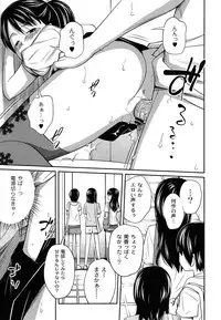 [Tsubaki Jushiro] Imouto Manual