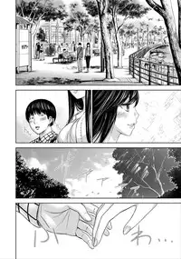 Namaiki! 2012-06 [Digital]