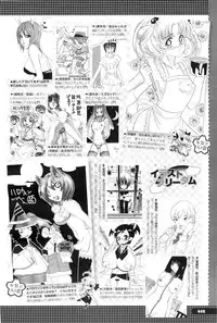 COMIC Megastore-H 2010-11