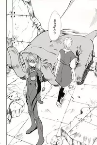 (COMIC1☆2) [Studio Kimigabuchi (Kimimaru)] RE-TAKE Soushuuhen Zen Nenrei Ban Dai Ni Shuu (Neon Genesis Evangelion)