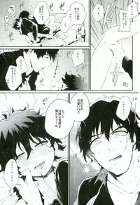 (BLOODY ZONE 2) [JIEITAI (Ketsudrum)] Shounen Jikkyou Chuu!! (Kekkai Sensen)