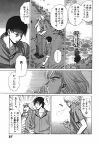 [Tamaki Nozomu] Anego!! 2