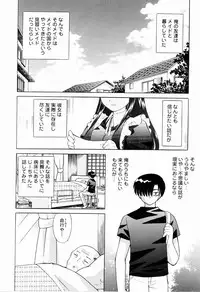 [Anthology] Sister Act