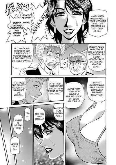 [Ozaki Akira] Ero Sukebe Power! E.S.P.! Vol.1 - Ch. 1-6 [English]
