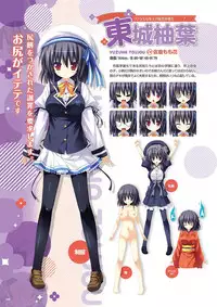 Zettai Series Visual Collection