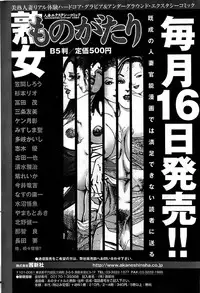Comic ChoiS 2008-08 Vol.11