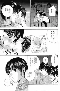 [Drill Murata] Dopyu Dopyu Hokenshitsu
