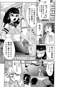 Comic Shingeki 2008-04