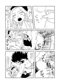 [Cashew] GajeeLevy Manga (Fairy Tail)