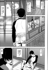COMIC MUJIN 2013-11