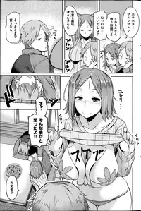 COMIC Shitsurakuten 2013-04