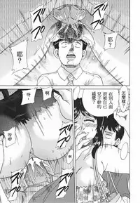 [Chanpon Miyabi] Inbo Shiiku ~Mama Pet~ - Slave Mother Rape [Chinese]