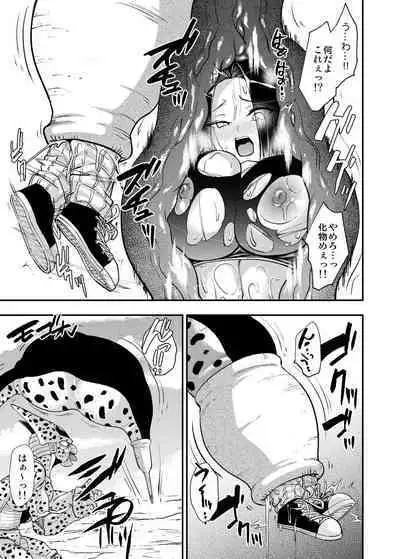 [Ameiro Biscuit (Susuanpan)] Cell no Esa ~Futanari Hen~ (Dragon Ball Z) [Digital]