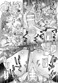 [0-PARTS (Nishida)] Onegai♡Gran-kyun (Granblue Fantasy) [Digital]