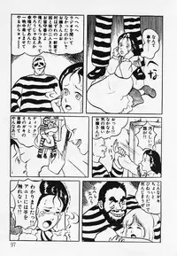 [Hiromori Shinobu] Nemuccha Iya Yo
