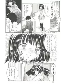 [Kinoshita Rei] Tennen Cosprecco