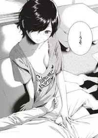 COMIC Kairakuten 2018-12 [Digital]