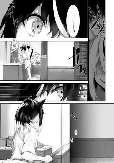 [Kyougoku Touya] Orokamono wa Nekomimi Dorei ni Izon suru ~Hajimete no Choukyou Seikatsu~ 01-21