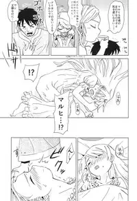 (C88) [Kamemushi (Kaminaru Fuyu)] Syokusyu Yume