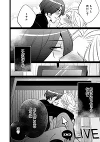 [Anthology] Erotoro ver. SS