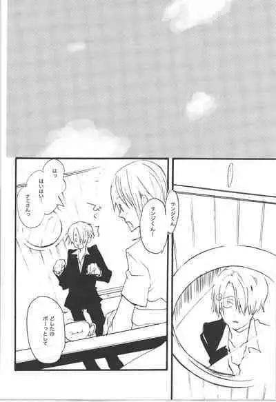 Wandering In The World 3