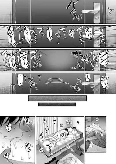 COMIC Kuriberon DUMA 2022-06 Vol. 37