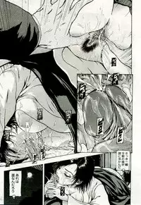 Gekkan Comic Muga 2005-09 Vol.24