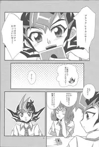 (C86) [HEATWAVE (Yuuhi)] HWZ III (Yu-Gi-Oh! Zexal)