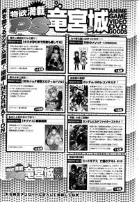 COMIC Penguin Club Sanzokuban 2015-07