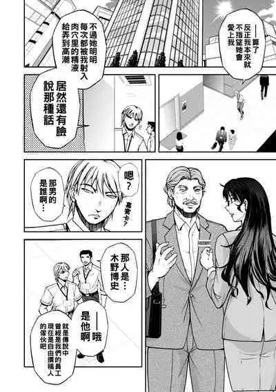 [Sagami Yoshitsune] Maruhadaka no Minami-san Ch. 1-4 (Maruhadaka no Minami-san) [Chinese] [Digital]