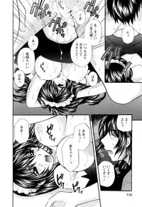 [Hirose Miho] Ojou-sama to Umi no Labyrinth - A signorina and sea of the labyrinth