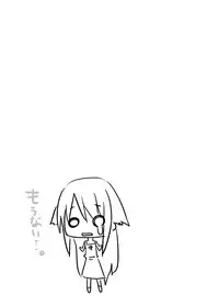 [7cm (Nase)] Saya to Spare Rib | Saya and Spare Rib (Saya no Uta) [English] [DirtyTranslations] [Digital]