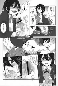 (C82) [SIOP (Nimaru)] Himeko Random (Kokoro Connect)
